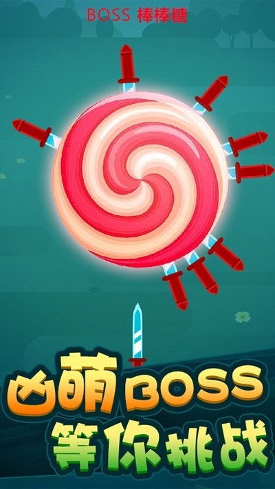水果乱来最新版图1