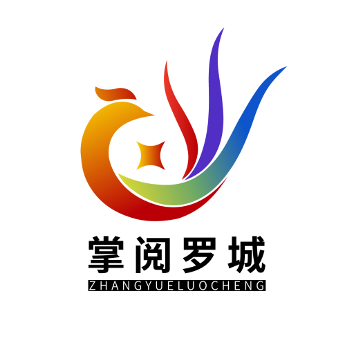 掌阅罗城app图标
