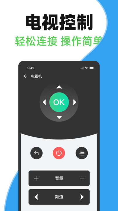 万能空调遥控连软件图3