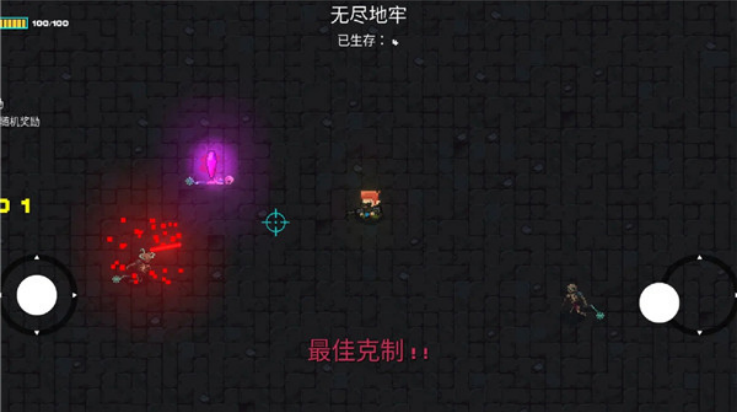 像素地牢枪火狂潮图1