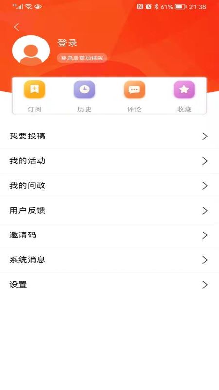 群众新闻官网版