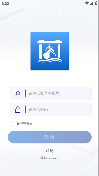 赣航通app图2