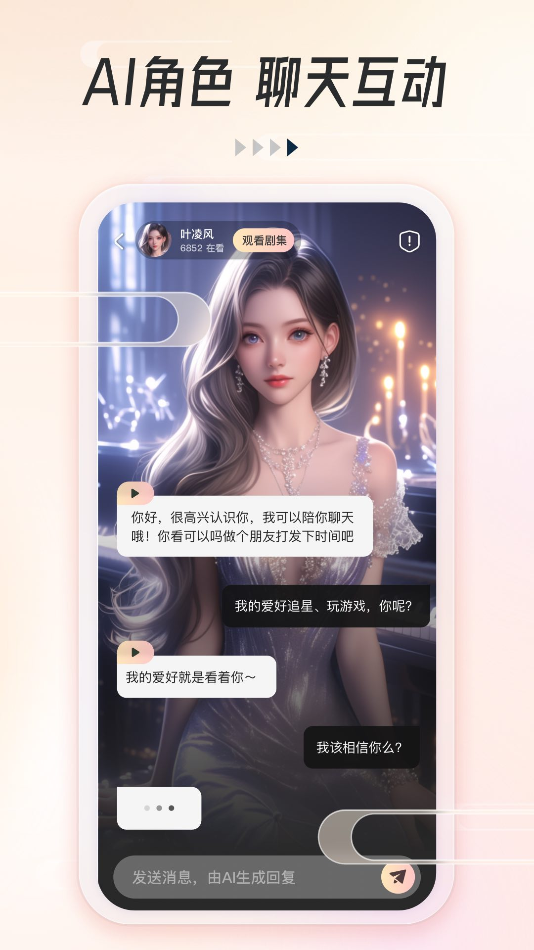 可映短剧免费版图3
