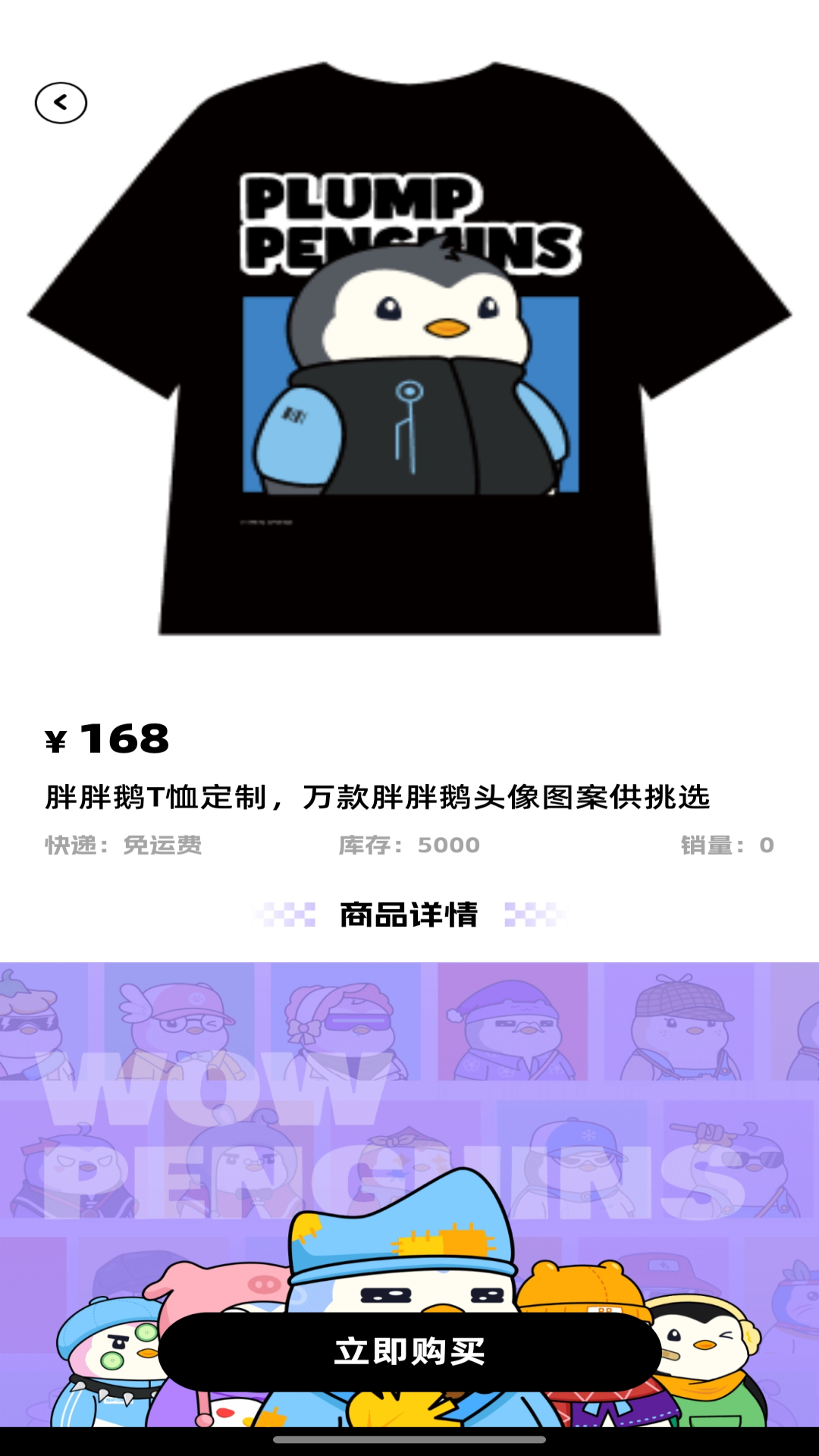 独一app图5
