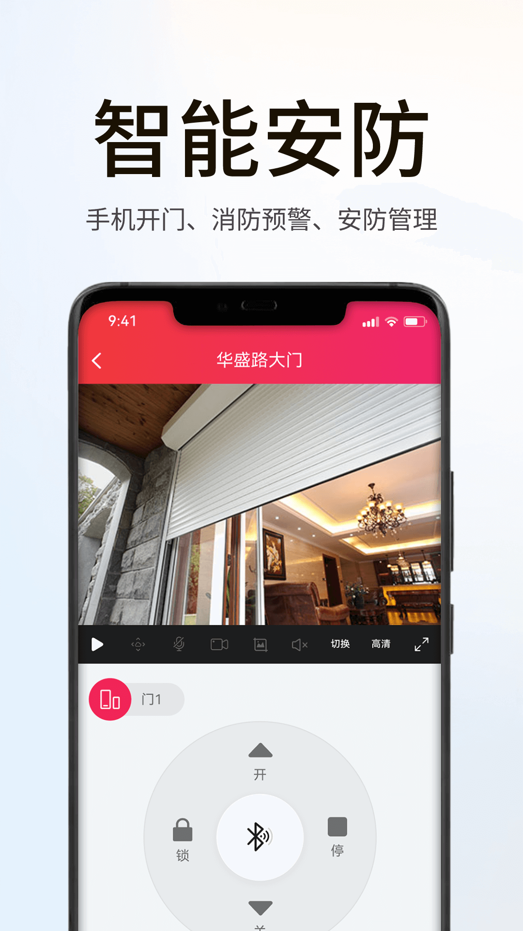 海银之家app