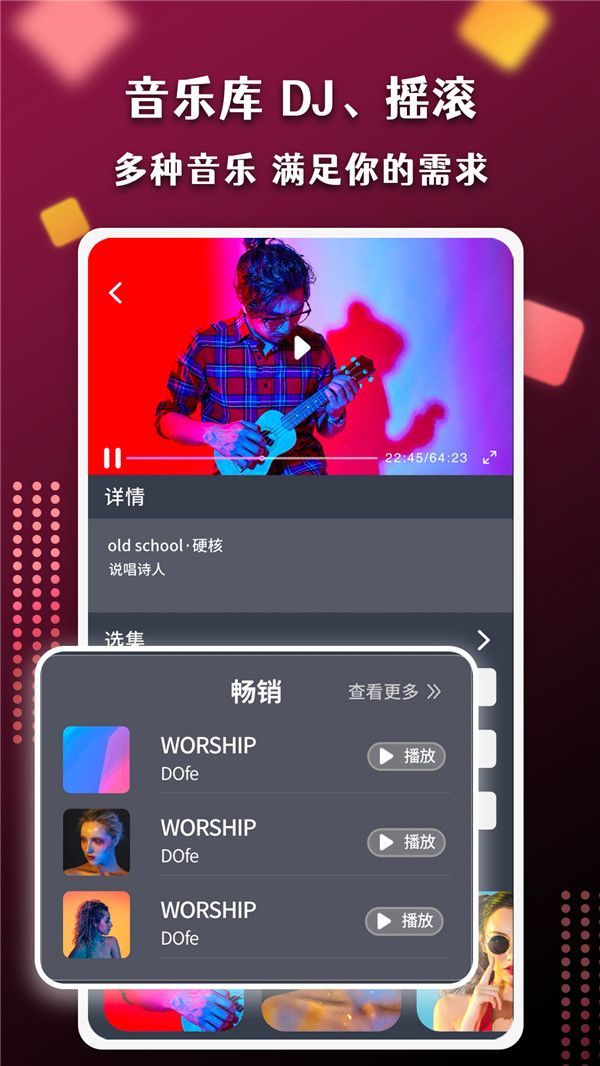 Incredibox游戏图3