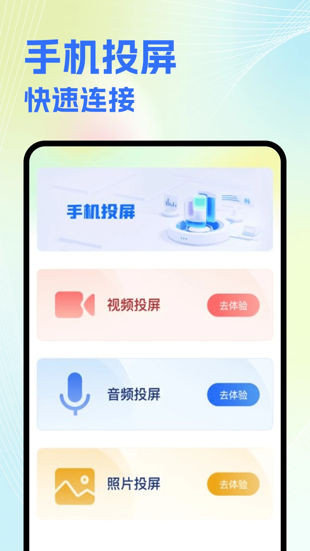 NV视频剪辑app图3