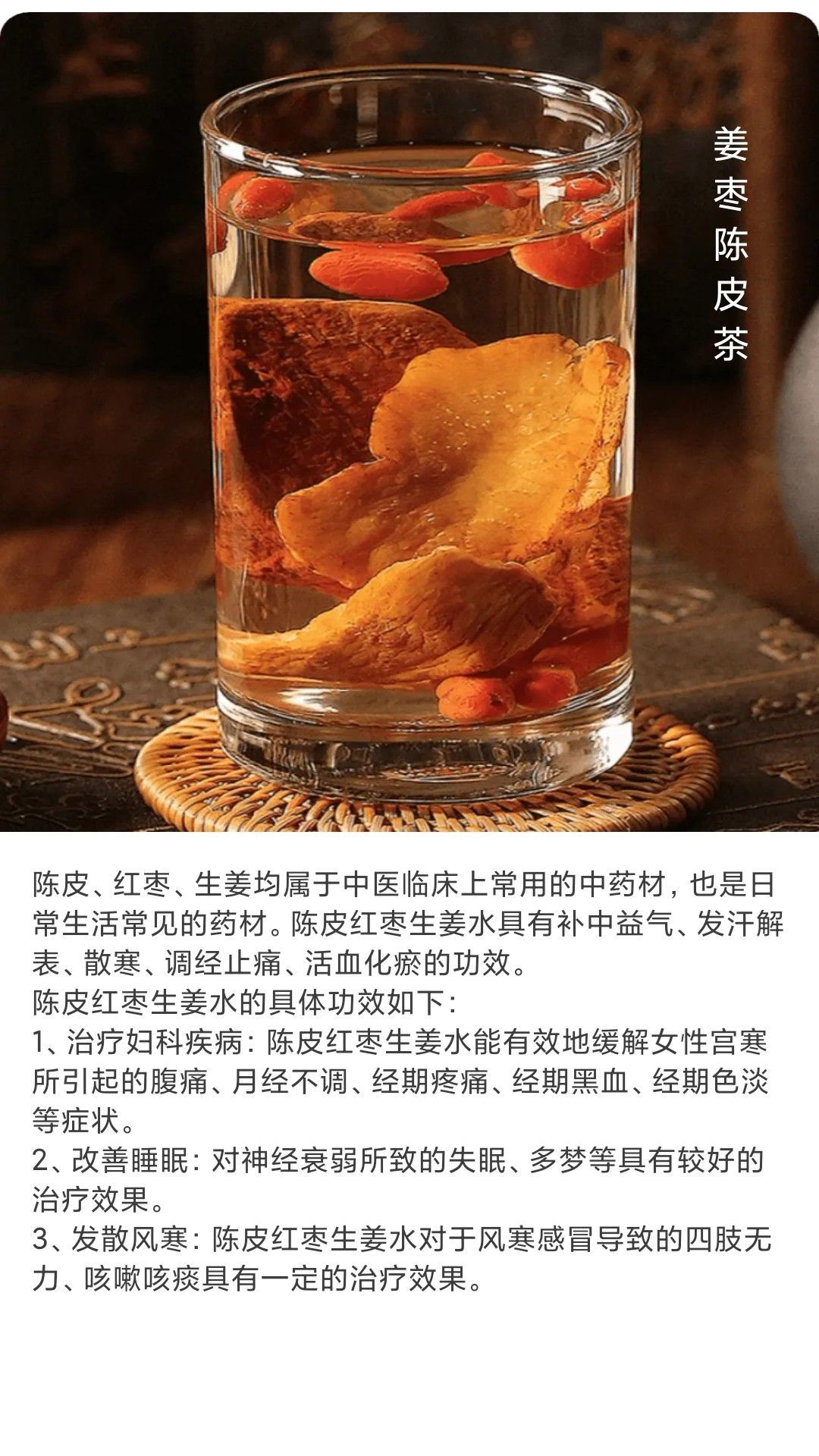 舒充快乐软件图1