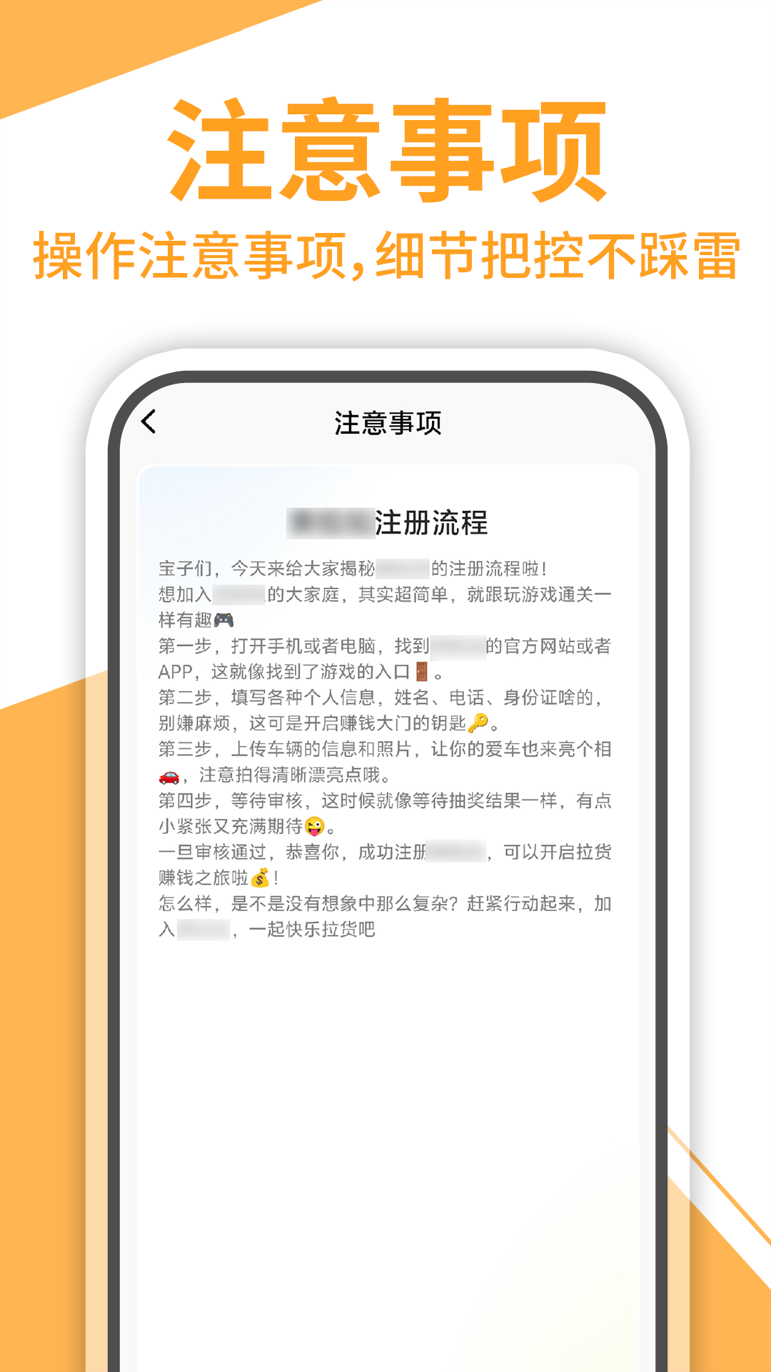 搬家拉货助手app