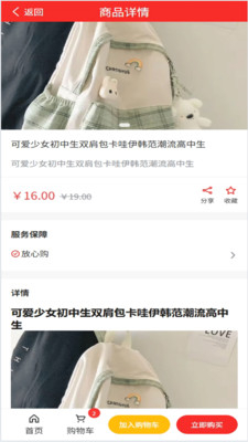 聚云富最新版图1
