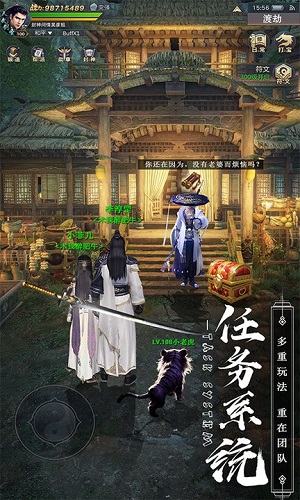 长夜梧烬官网版
