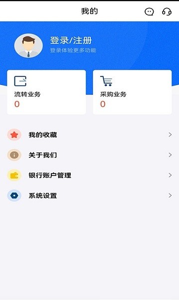 吉农交易app图1
