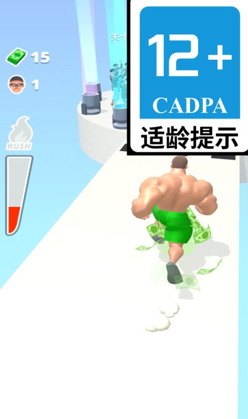 我要变强壮游戏图2