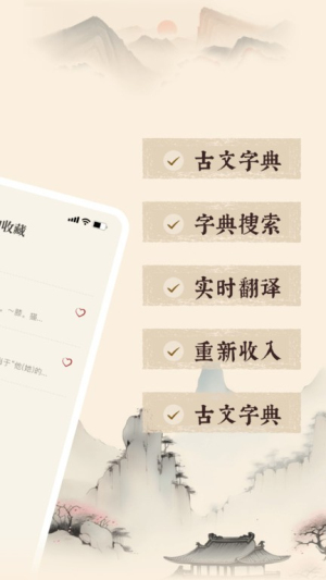 小篆书之家app