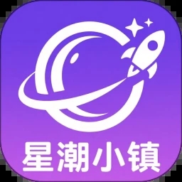 星潮小镇之旅app图标