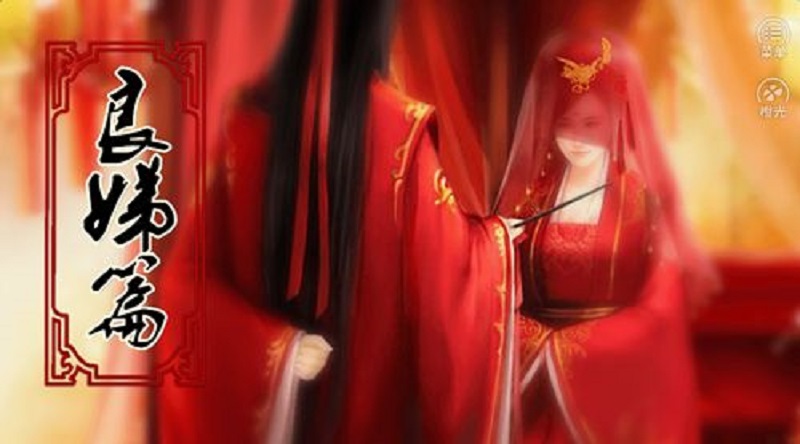 【Lon】全民宫女升职记手游图2