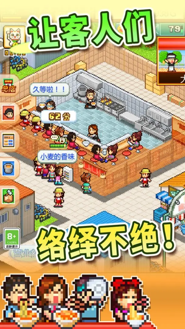 开罗拉面店图3