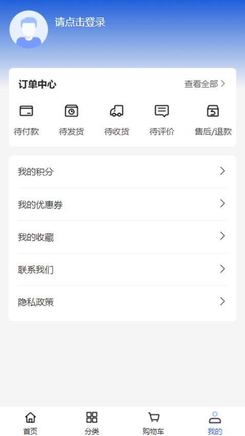博慧金通app图1