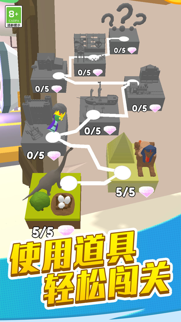 我是外星人游戏图2