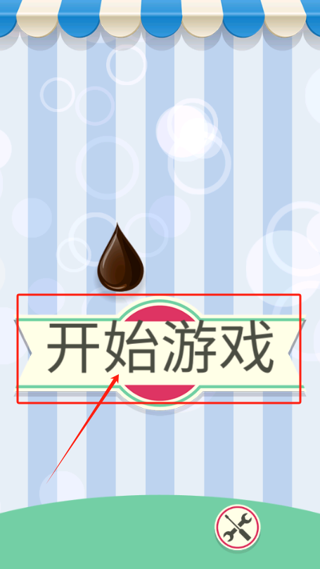 冰淇淋小屋手游图3