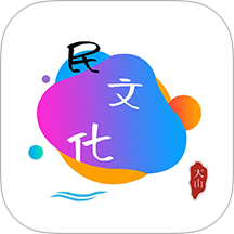 民文化app图标