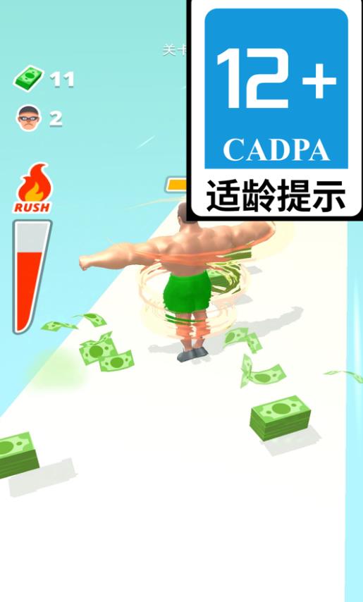 我要变强壮游戏图3