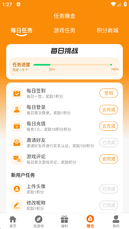悦萌软件图4