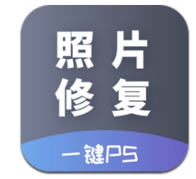 AI照片修复app图标