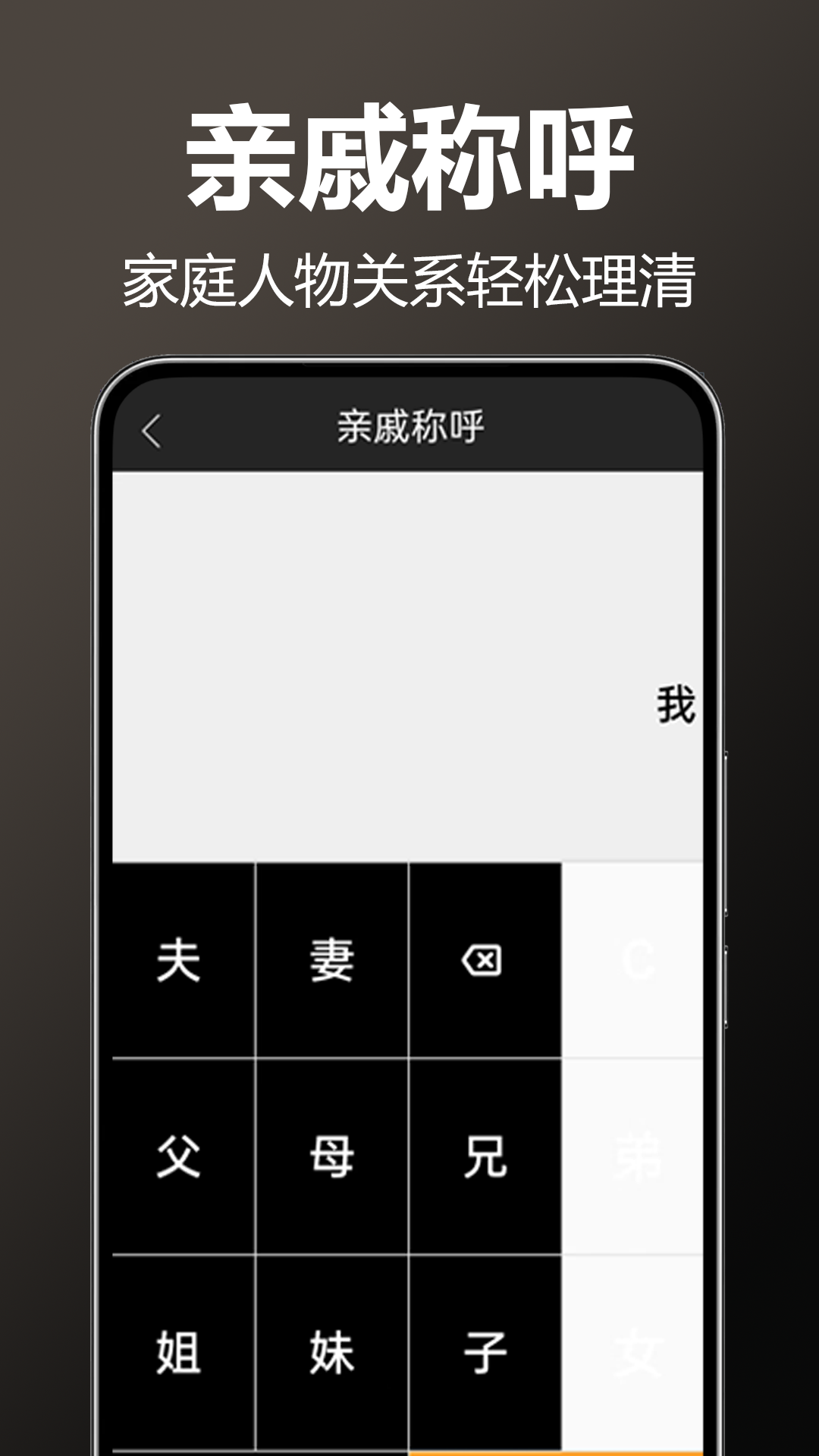 万能AI计算器app