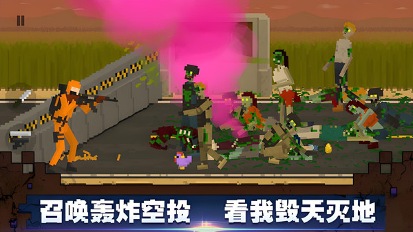 毁灭僵尸游戏