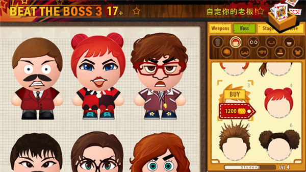 暴打老板3(Boss 3)图2