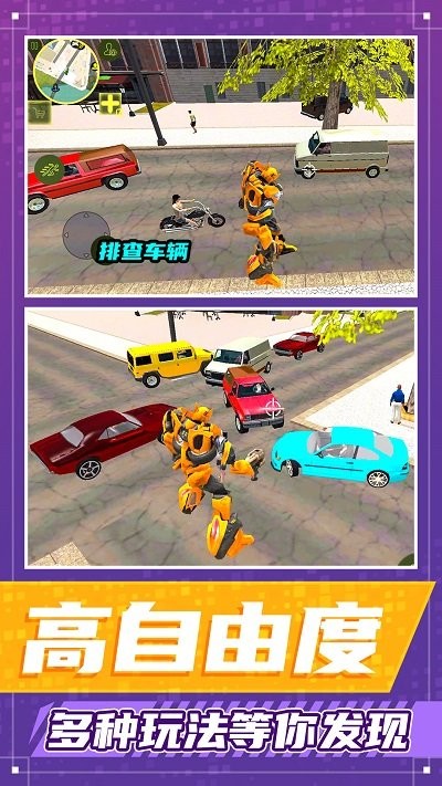 都市勇者冒险手机版图3