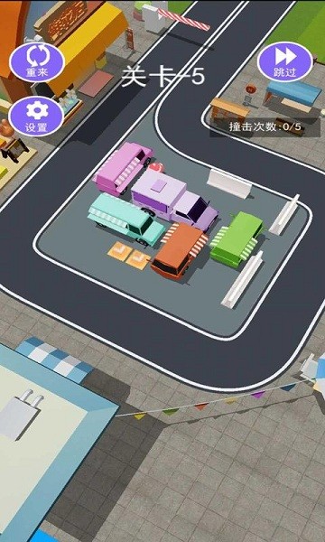挪车我最行游戏