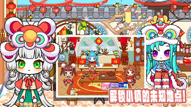 魔法王国童话世界游戏图1