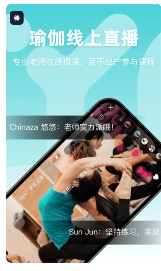 YogaNow app图2