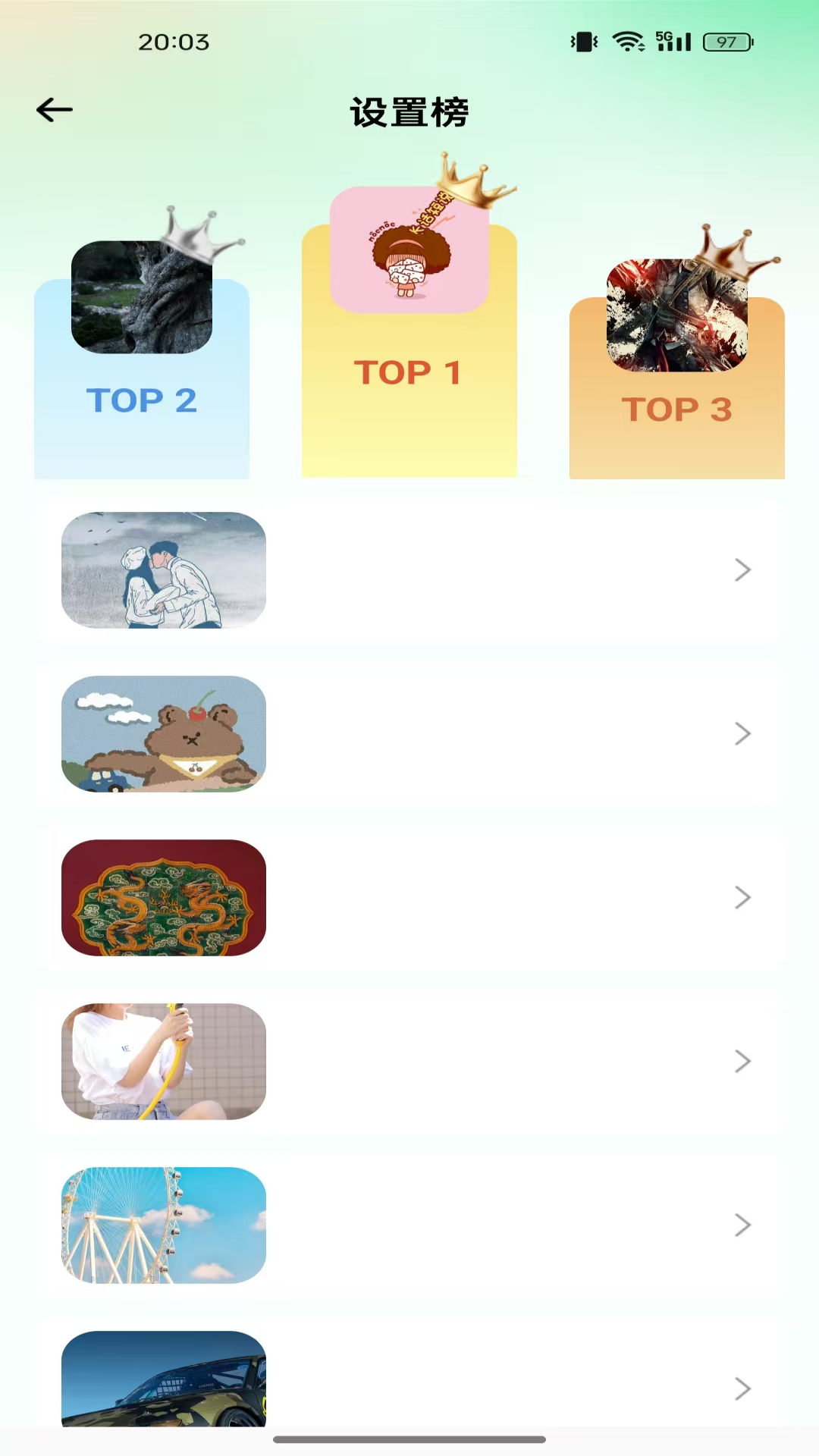 主题桌面壁纸软件图3