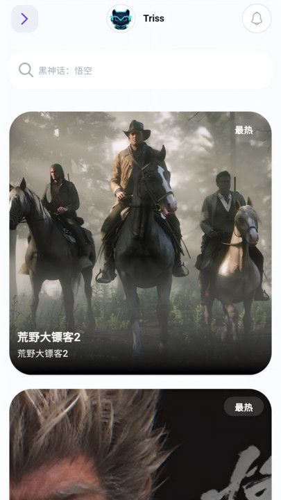 力喵软件app