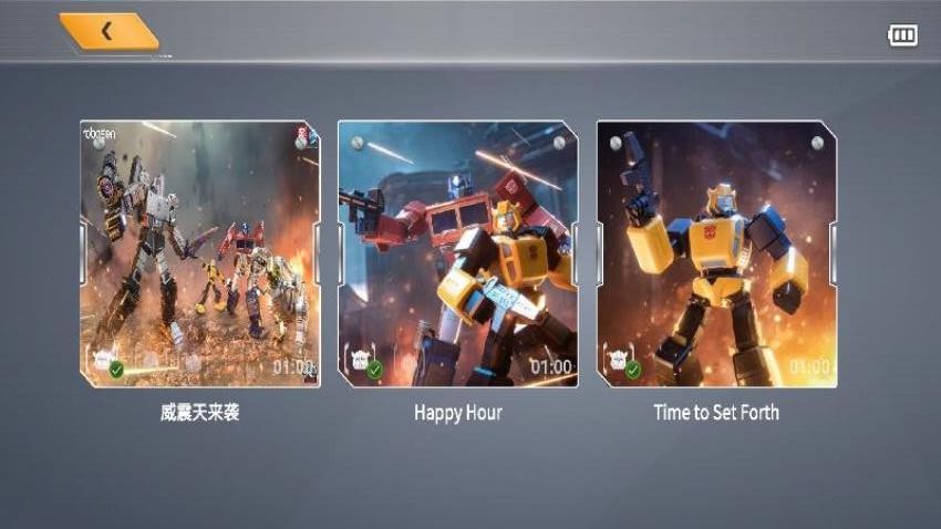 乐森大黄蜂旗舰版app图1