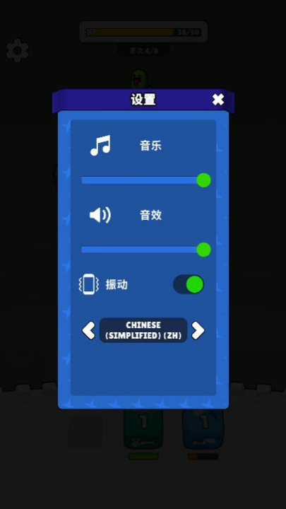 骰子与怪物游戏图1