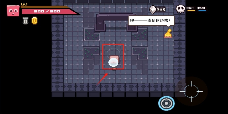 弓箭大冒险游戏