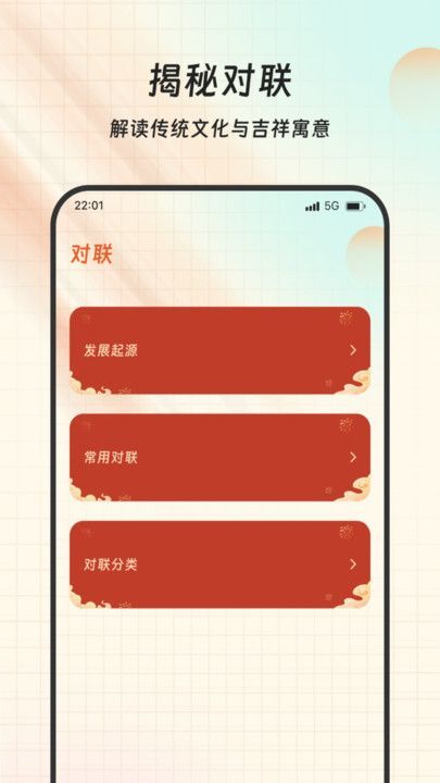 贝尓管家软件