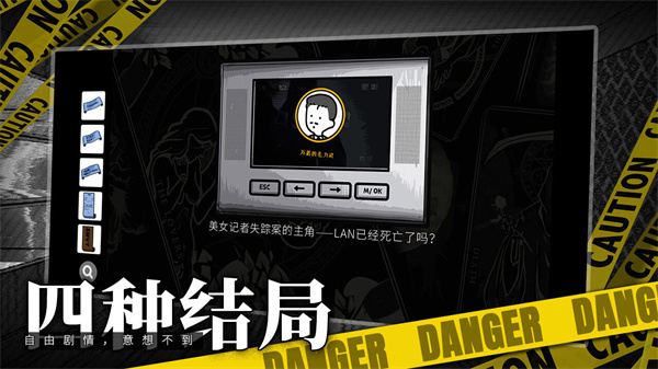 房间的秘密游戏小米版图2