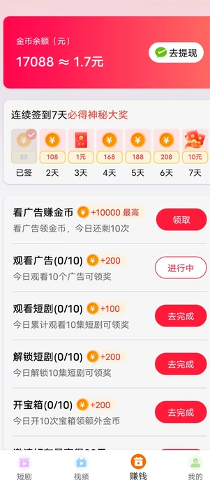 拾光小筑官方版图4