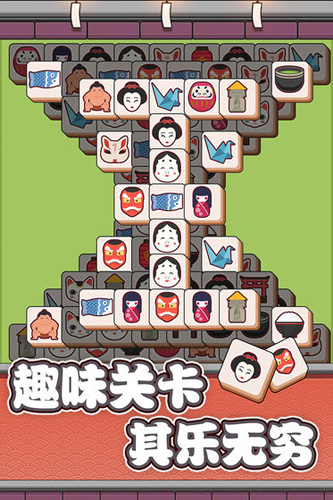 方块物语图2
