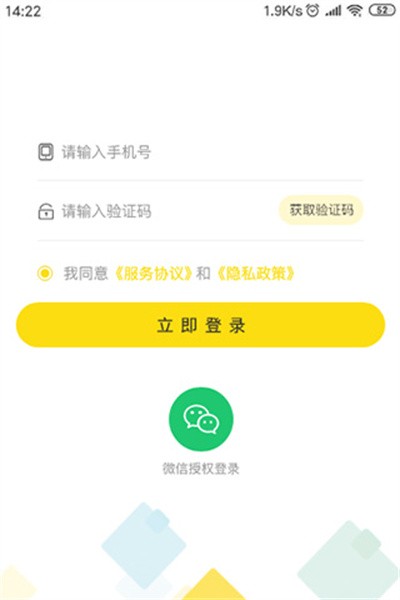 贵通三元催化app