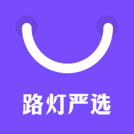 路灯严选app图标