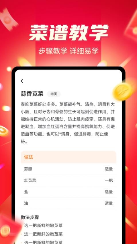 外卖团优惠app