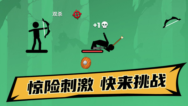 爆裂投掷游戏图3