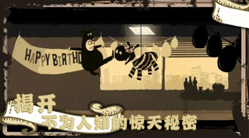 社畜真实模拟器手机版图2