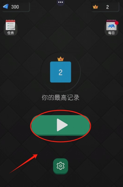 数字达人手游图3